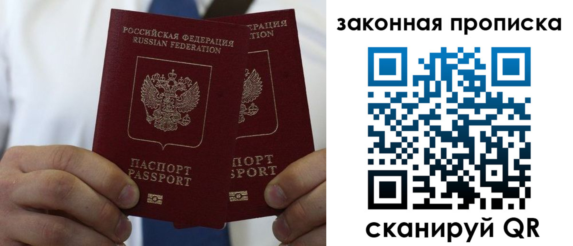 регистрация для школы в Южно-Сахалинске