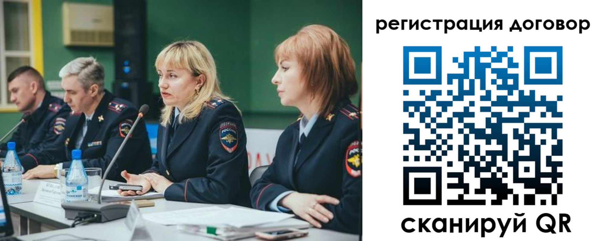 регистрация для школы в Южно-Сахалинске